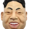 Ghoulish mask, Kim classic